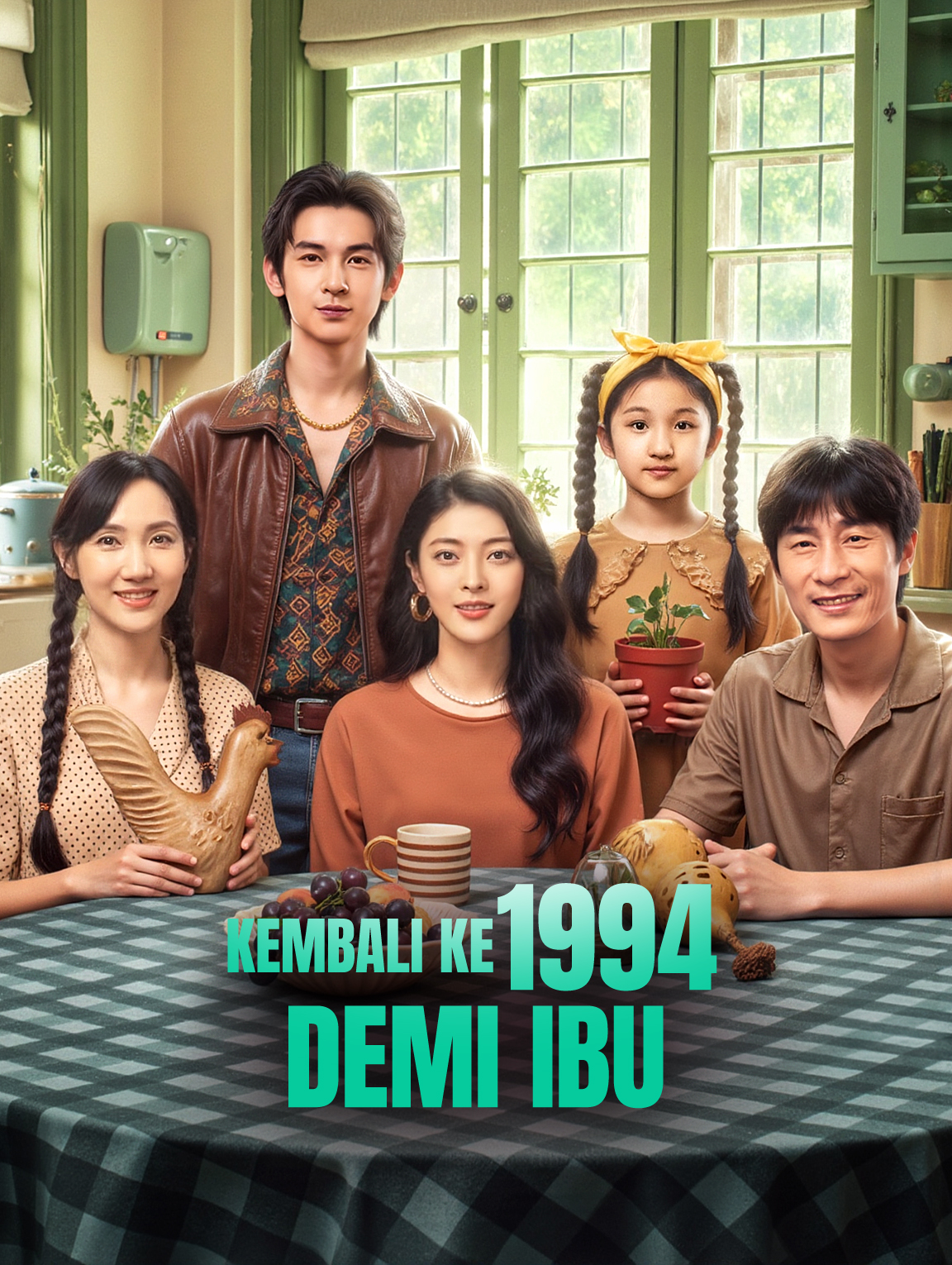 โปสเตอร์ Kembali ke 1994 demi Ibu