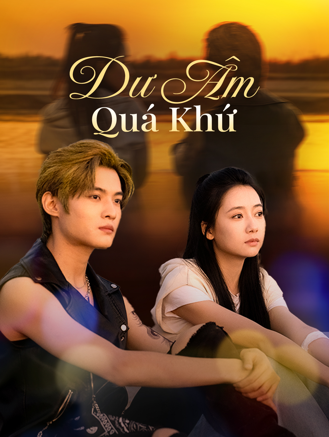 Dư Âm Quá Khứ
