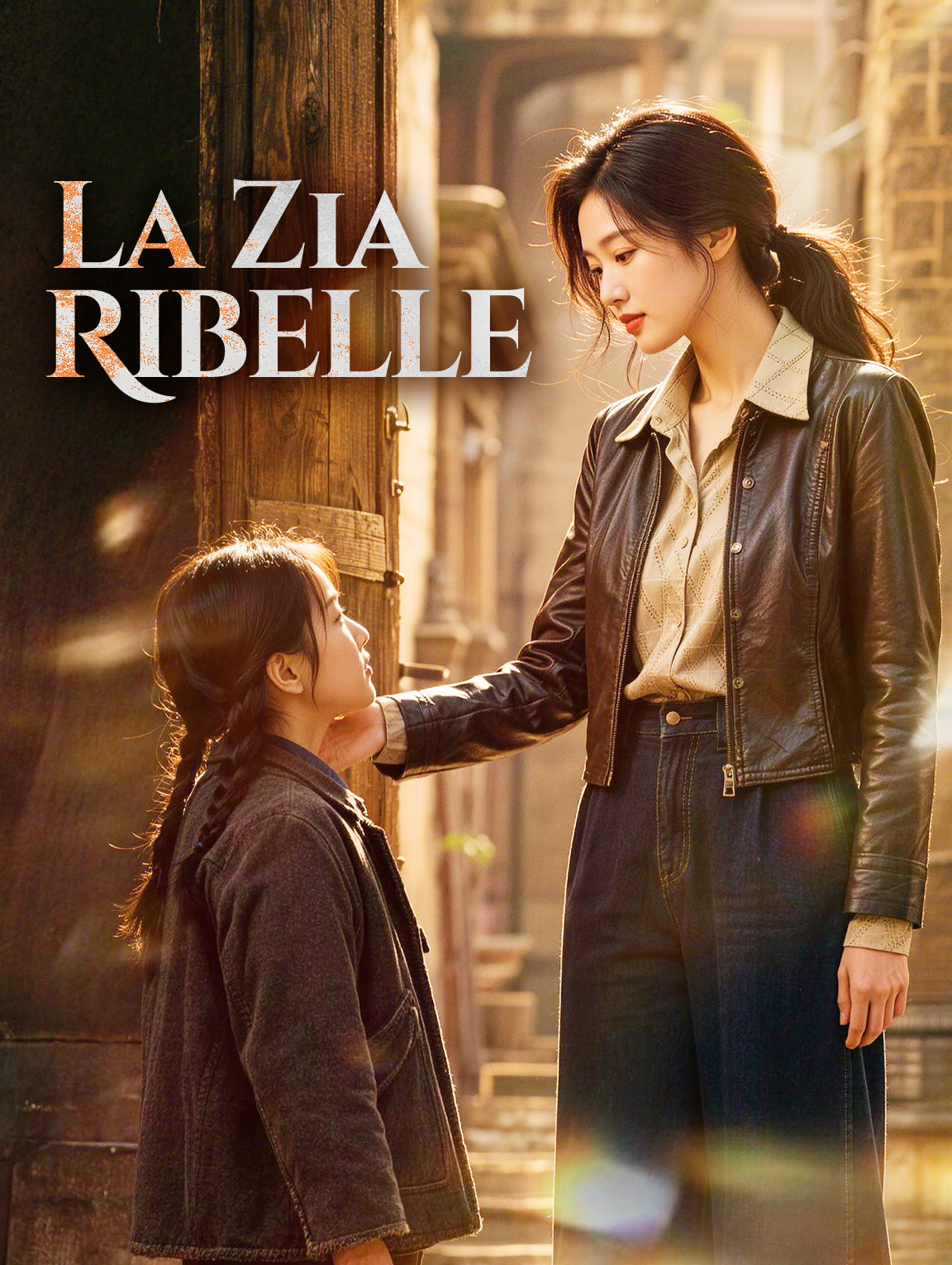 La Zia Ribelle