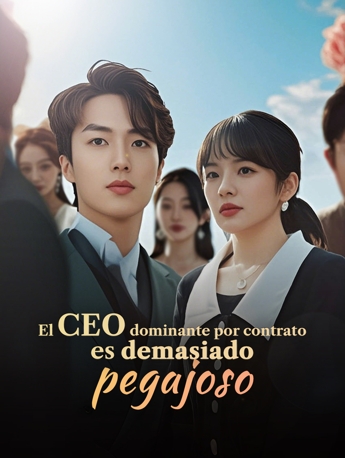 El CEO Dominante por Contrato es Demasiado Pegajoso