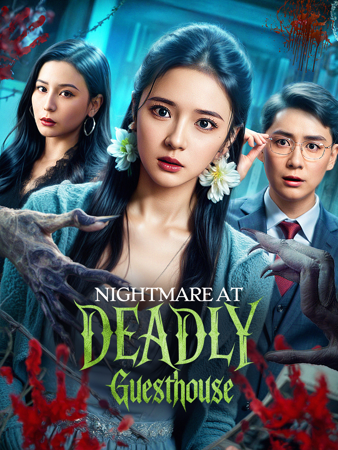 Nightmare at Deadly Guesthouse