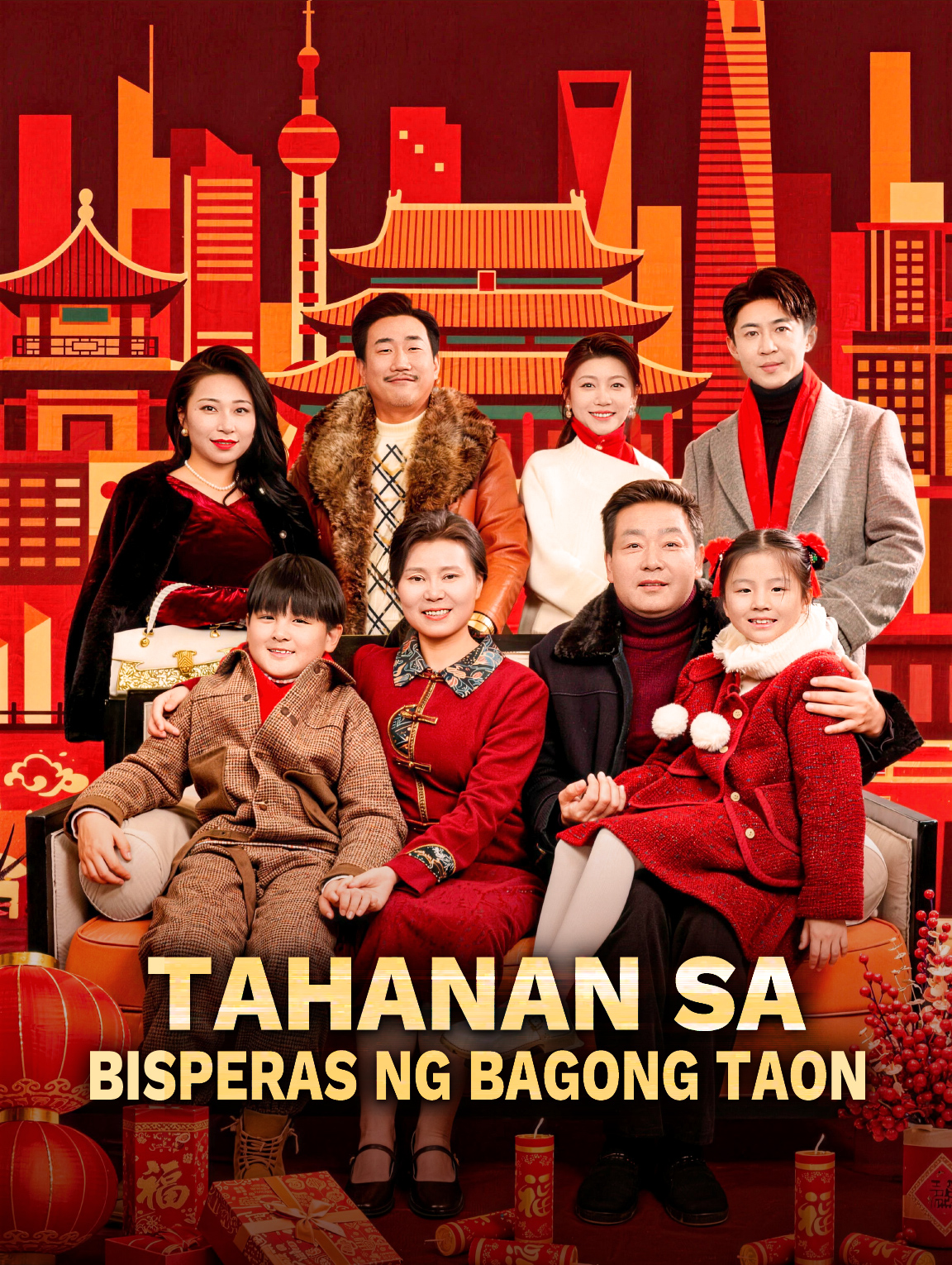 Tahanan sa Bisperas ng Bagong Taon