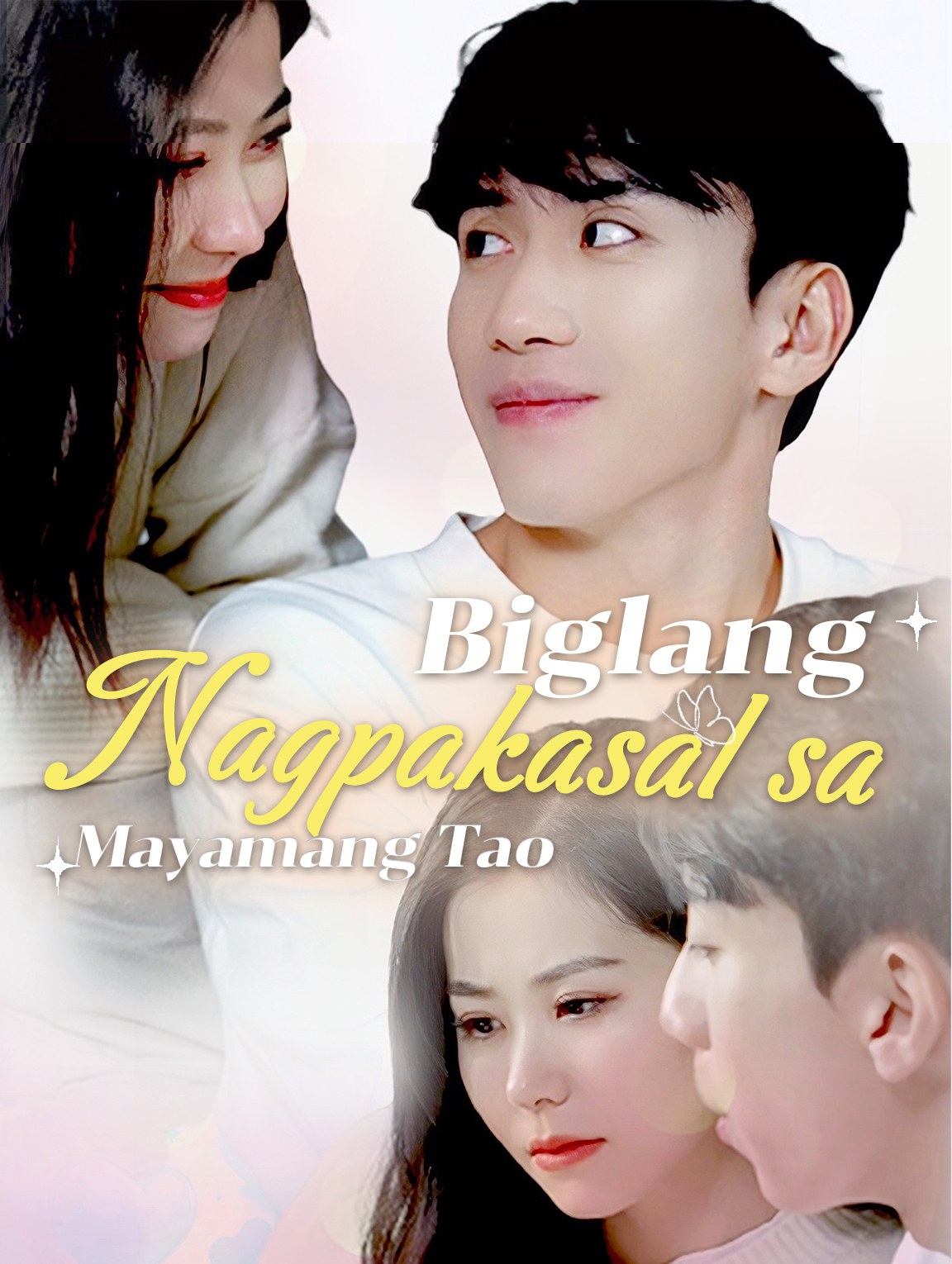 Biglang Nagpakasal sa Mayamang Tao
