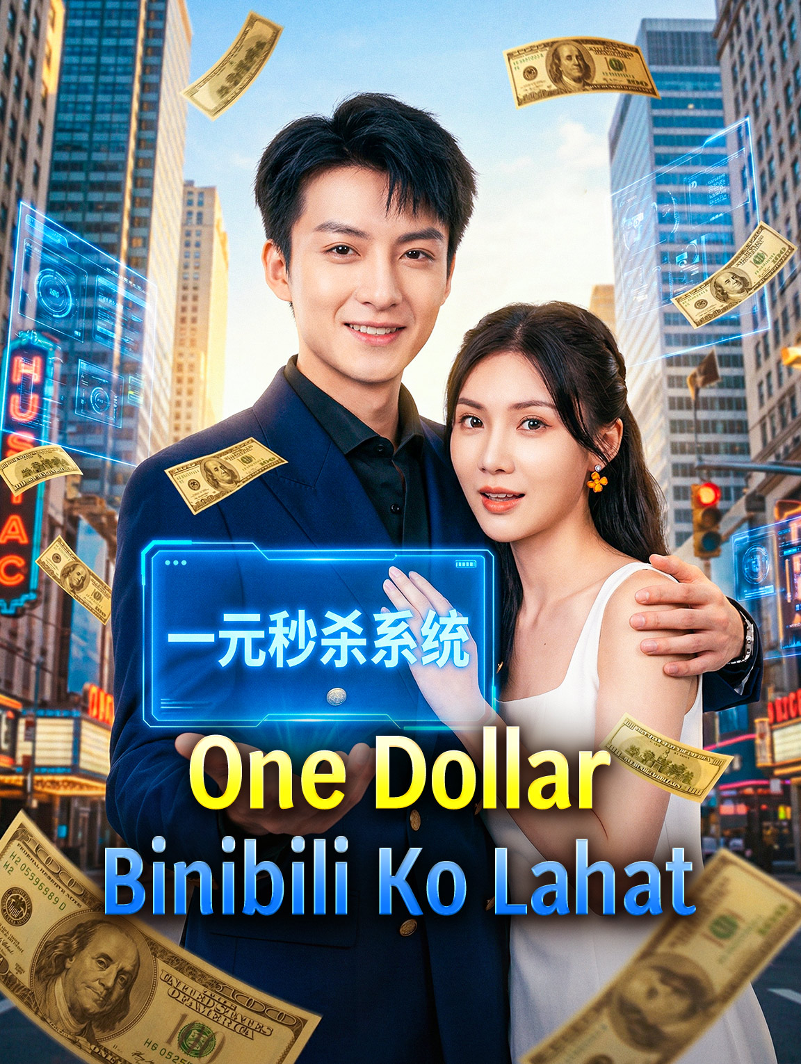 One Dollar, Binibili Ko Lahat