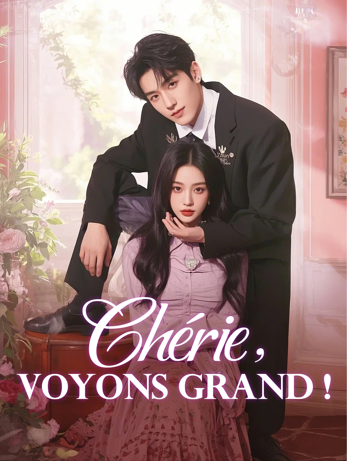 Chérie, voyons grand !