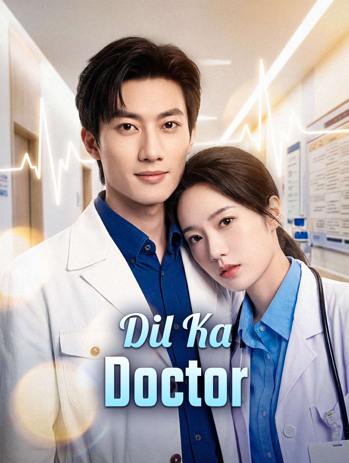 Dil Ka Doctor