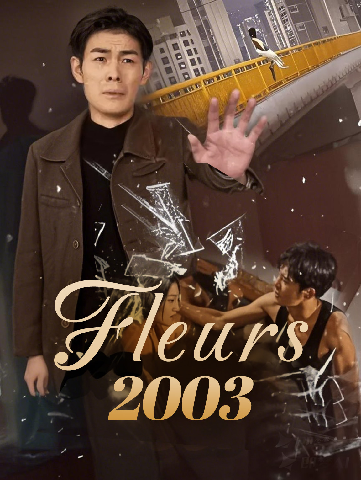 Fleurs 2003