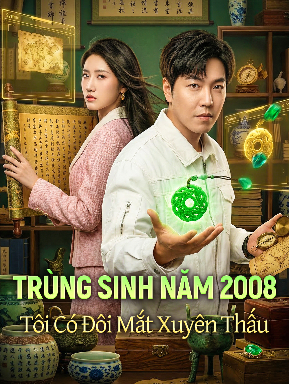 Trùng Sinh Năm 2008 Tôi Có Đôi Mắt Xuyên Thấu