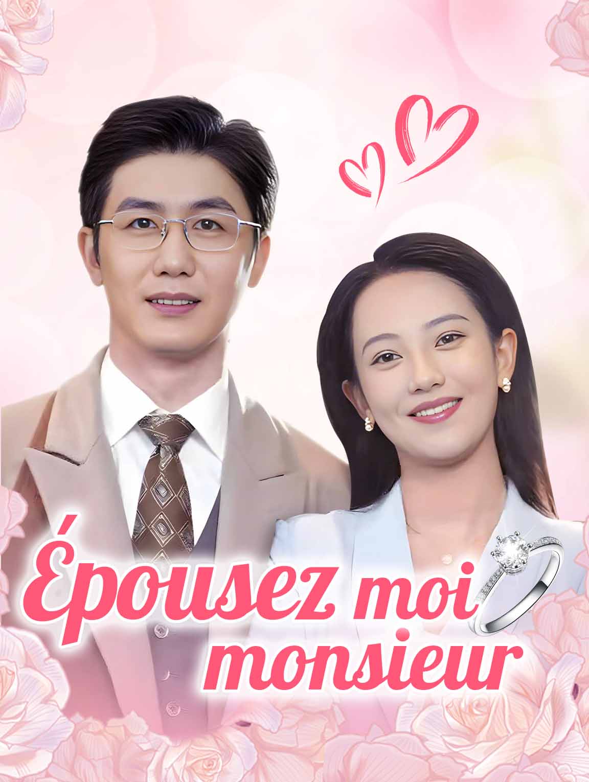 Épousez-moi, monsieur !