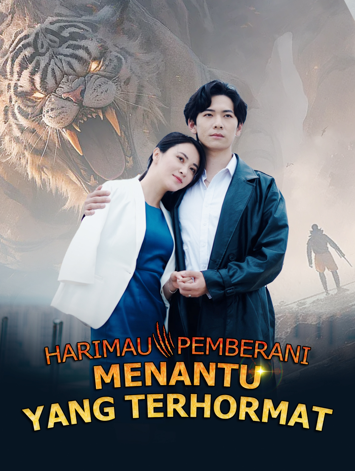 Harimau Pemberani, Menantu yang Terhormat