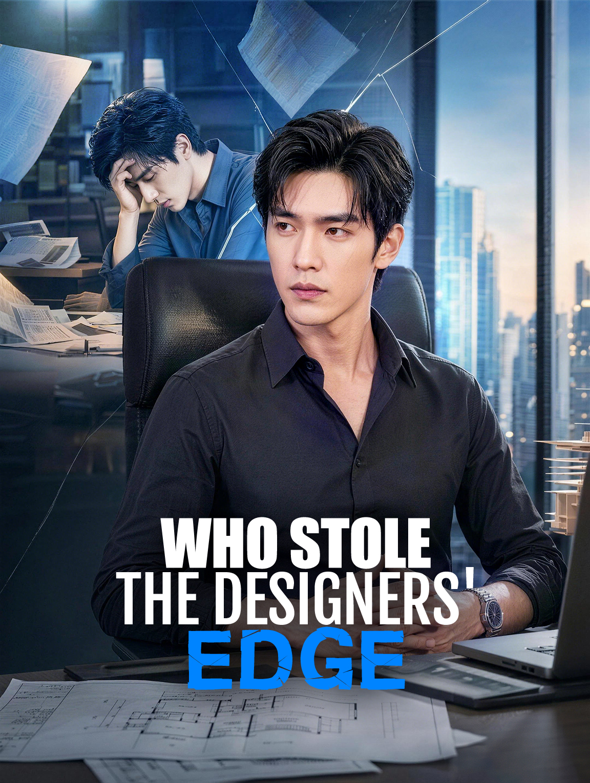 Who Stole the Designers' Edge