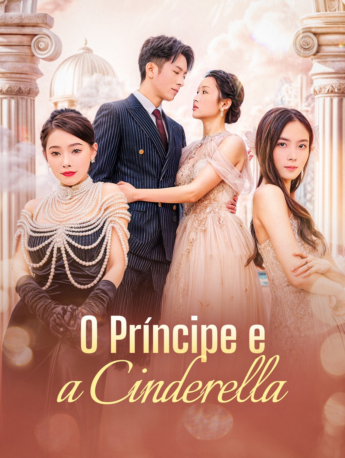 O Príncipe e a Cinderella
