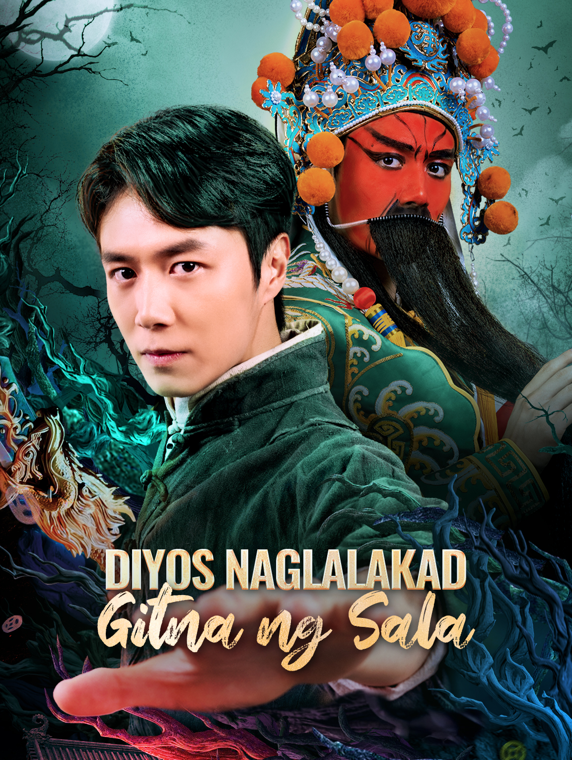 Diyos Naglalakad Gitna ng Sala