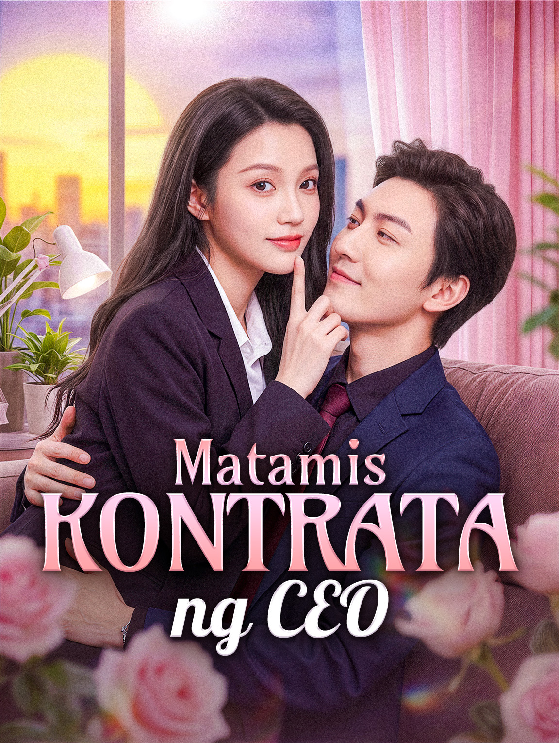 Matamis Kontrata ng CEO