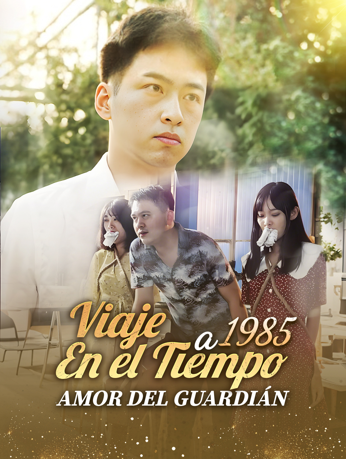 Viaje en el Tiempo a 1985, Amor del Guardián