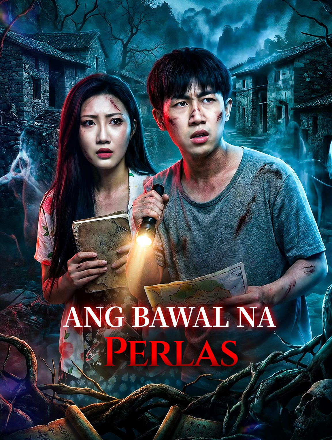 Ang Bawal na Perlas