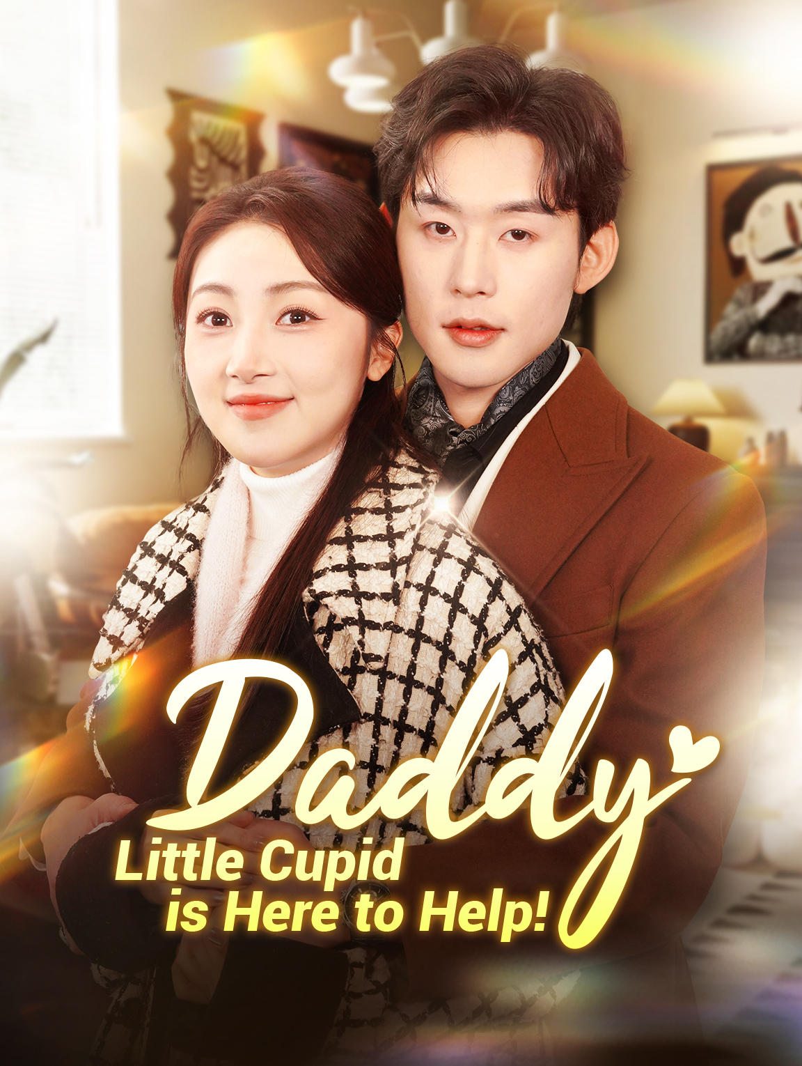 Daddy, Little Cupid is Here to Help!