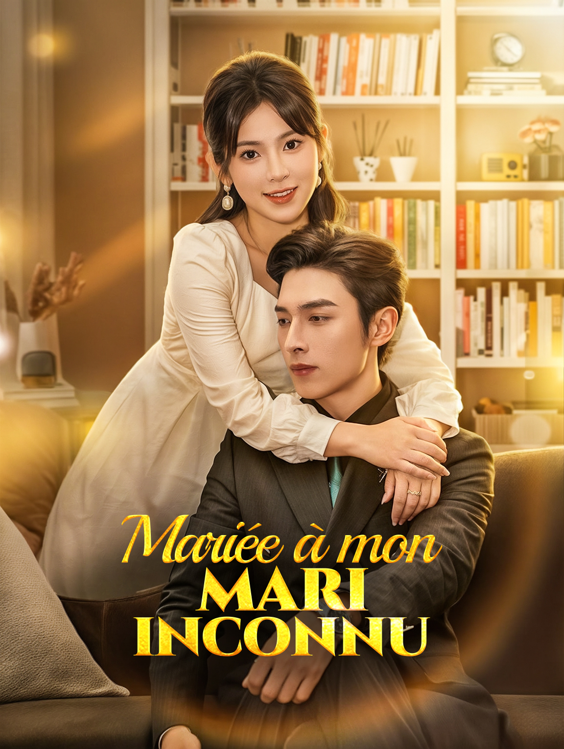 Mariée à mon mari inconnu