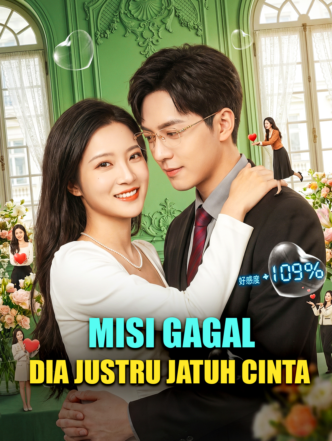 โปสเตอร์ Misi Gagal, Dia Justru Jatuh Cinta