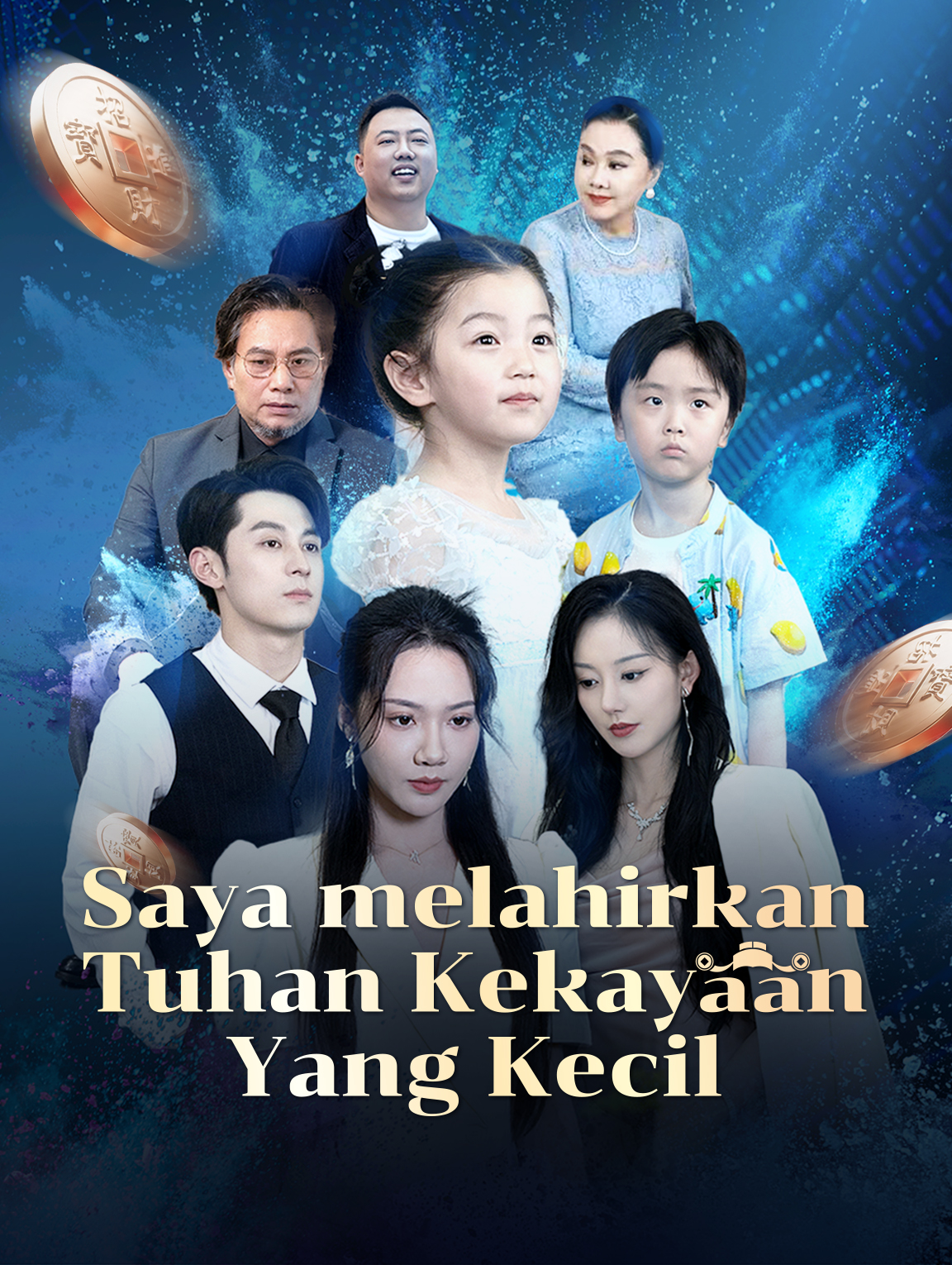 Saya melahirkan Tuhan Kekayaan Yang Kecil