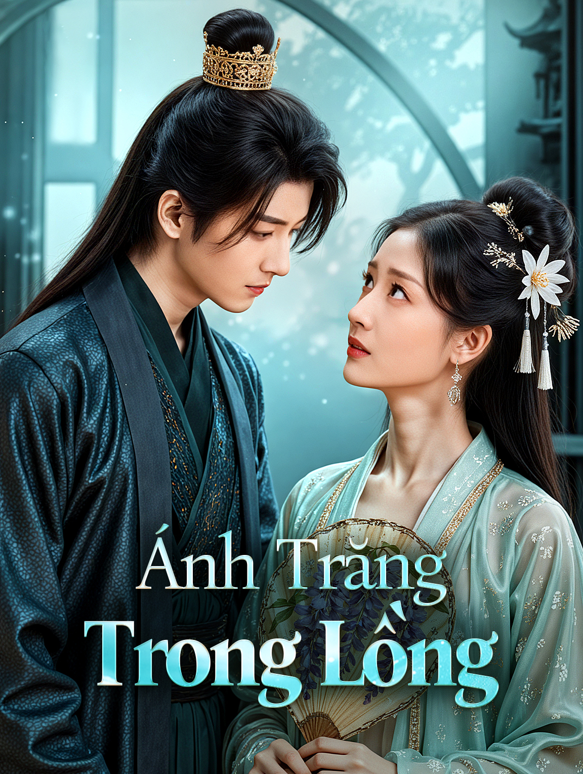 Ánh Trăng Trong Lồng