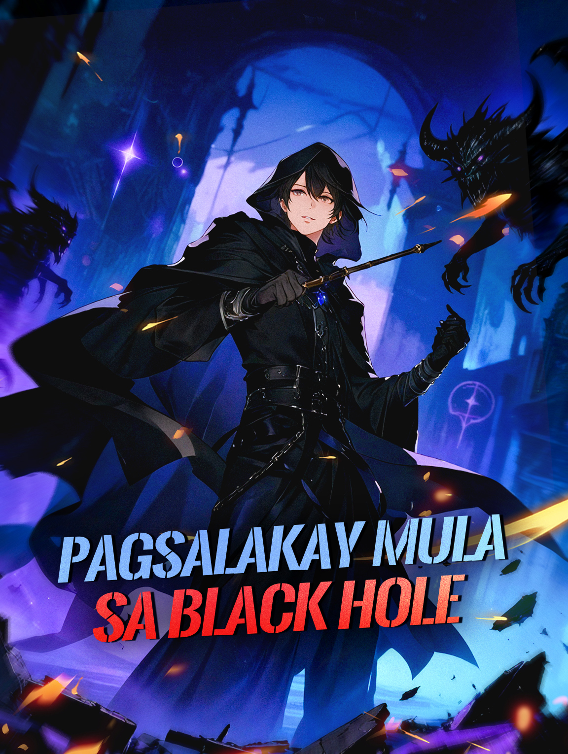 Pagsalakay Mula sa Black Hole