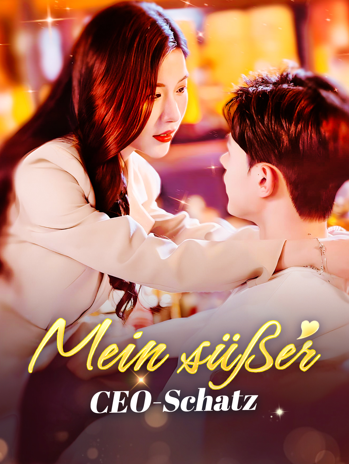 Mein süßer CEO-Schatz