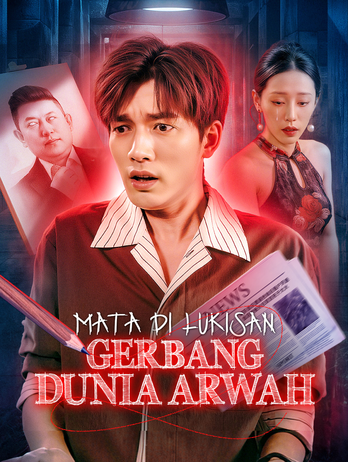 Mata di Lukisan Gerbang Dunia Arwah