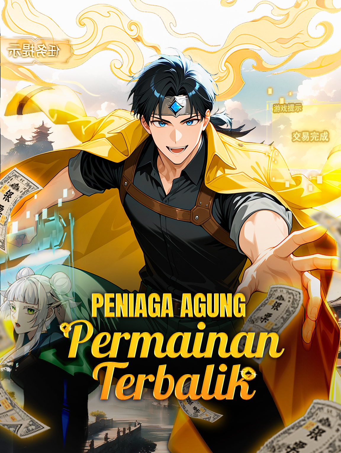Peniaga Agung, Permainan Terbalik