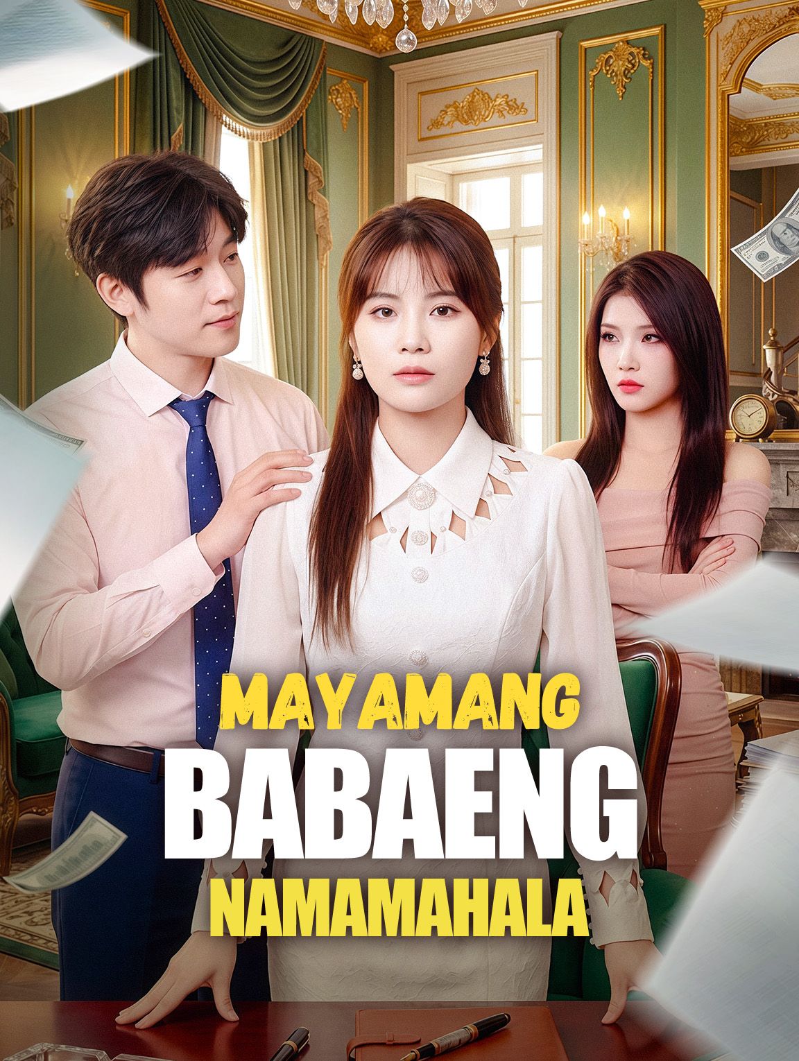 Mayamang Babaeng Namamahala