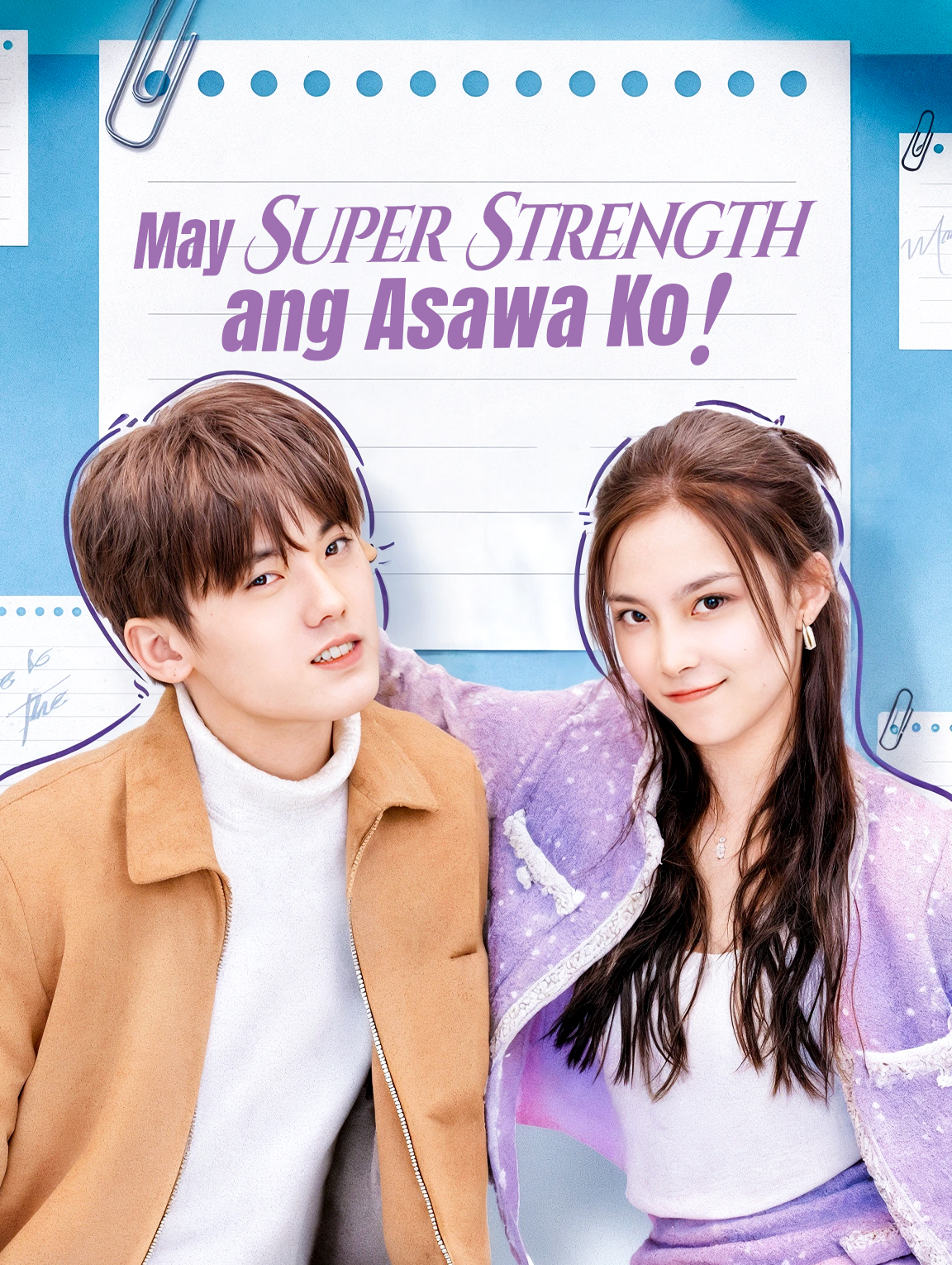 May Super Strengthang Asawa Ko!