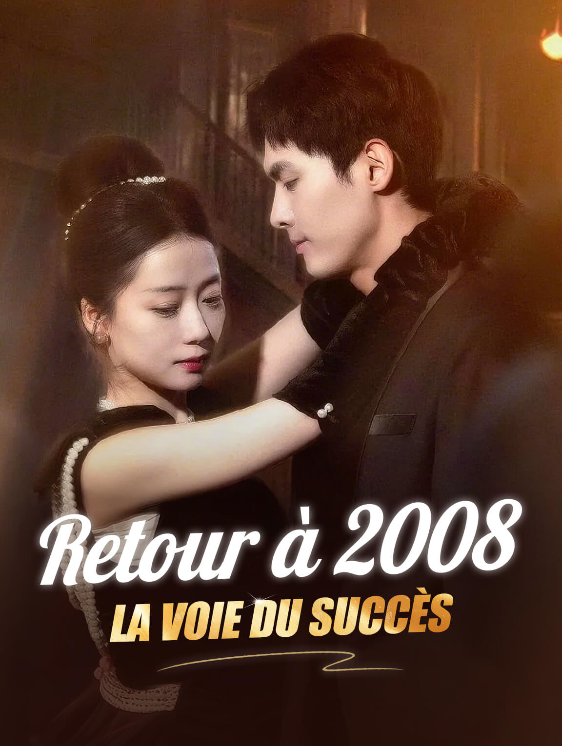 Retour à 2008 : La voie du succès