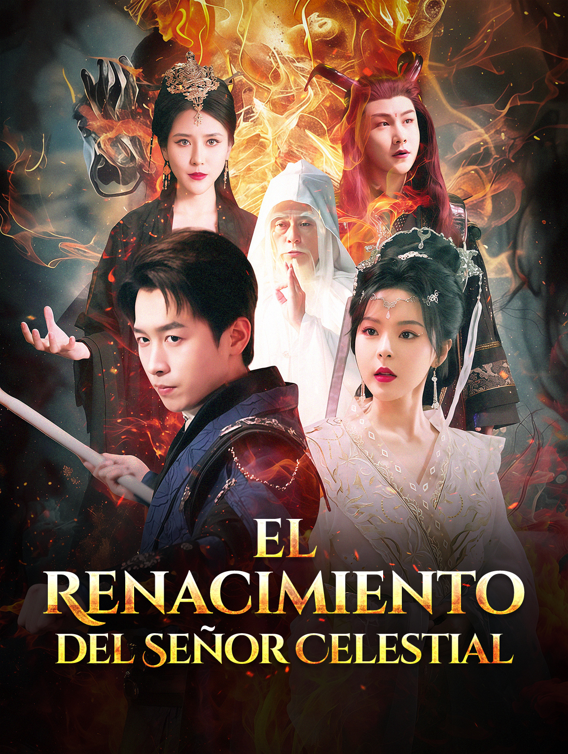 El Renacimiento del Señor Celestial