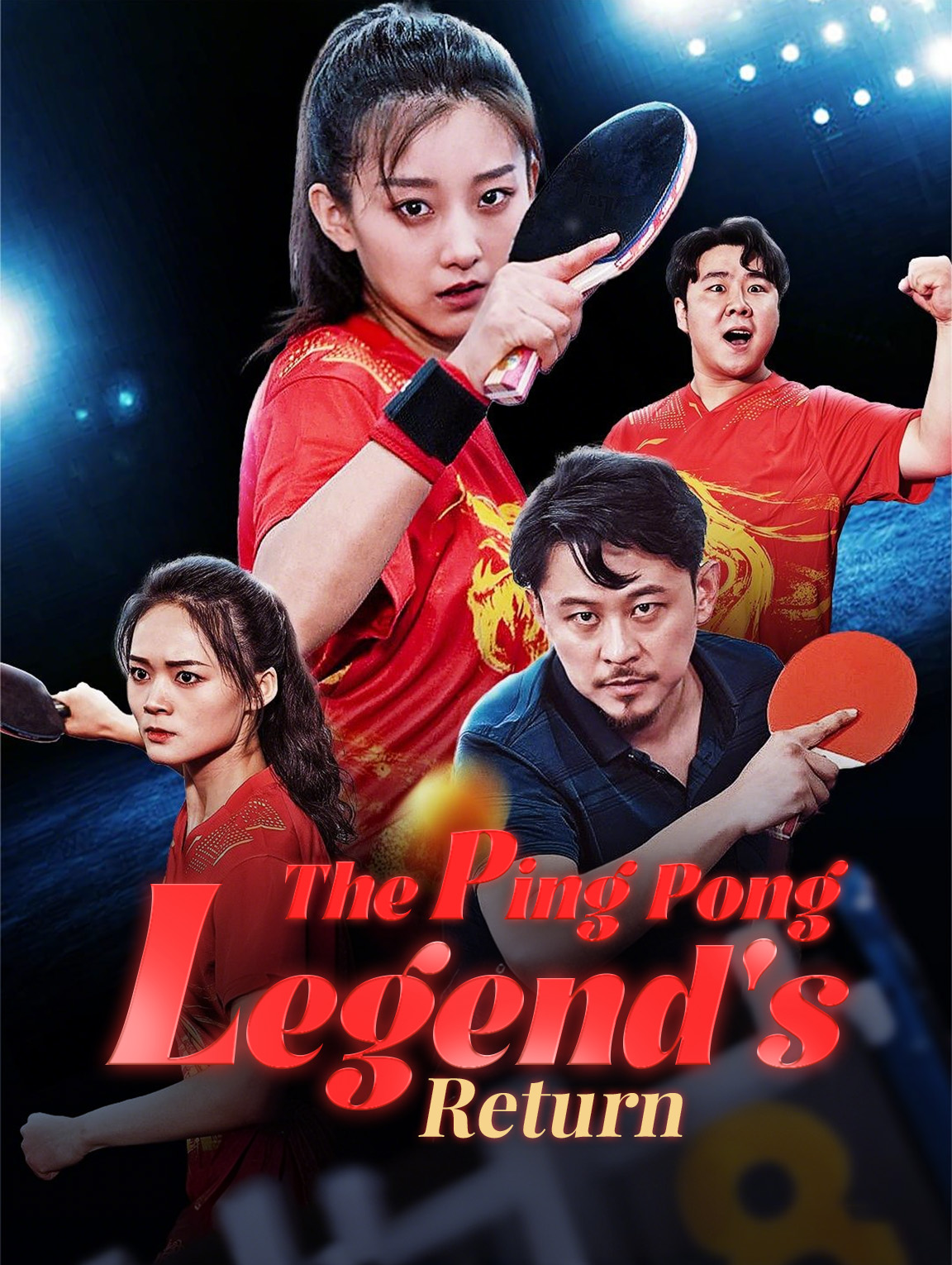 The Ping Pong Legend's Return