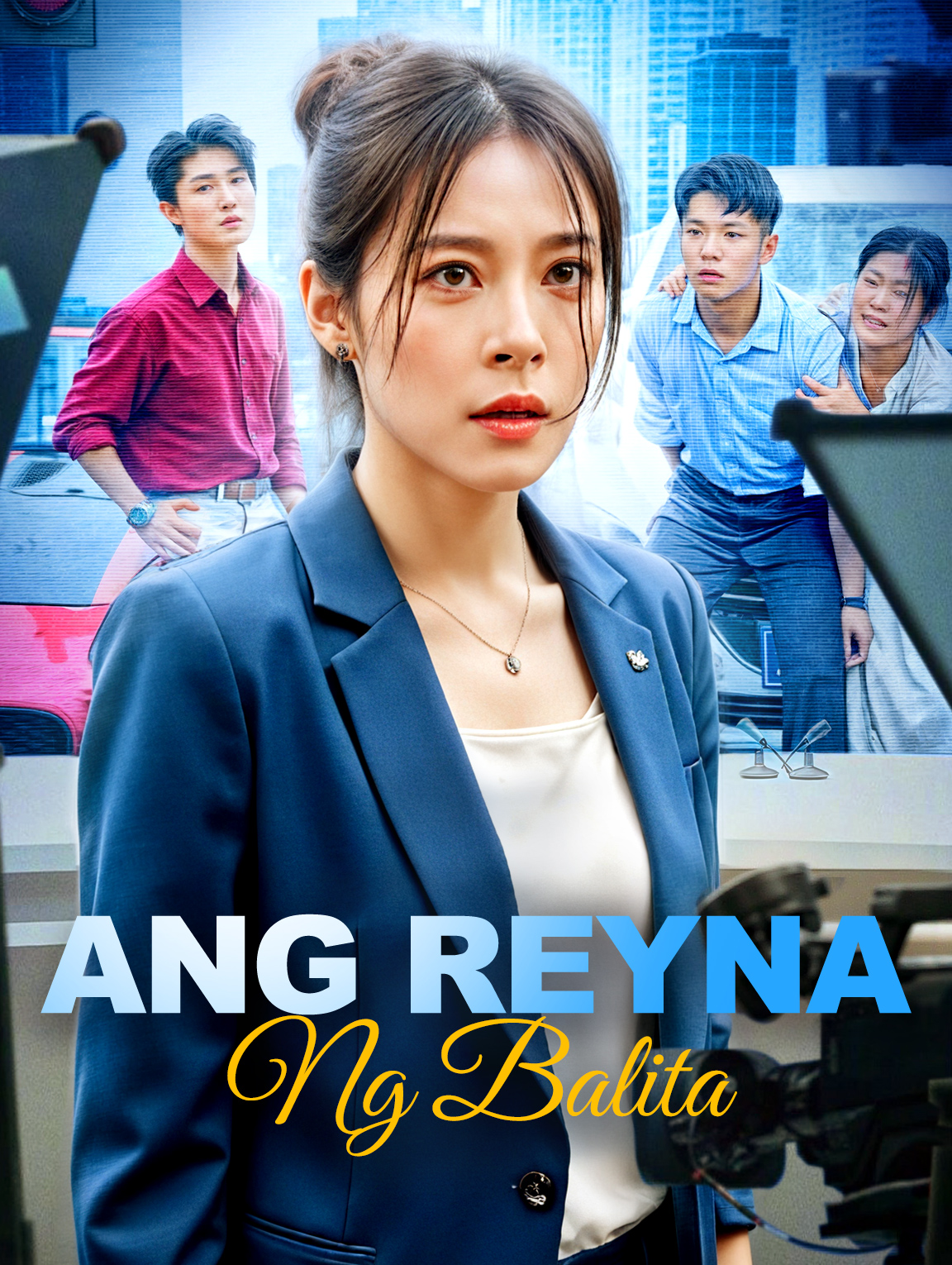 Ang Reyna ng Balita
