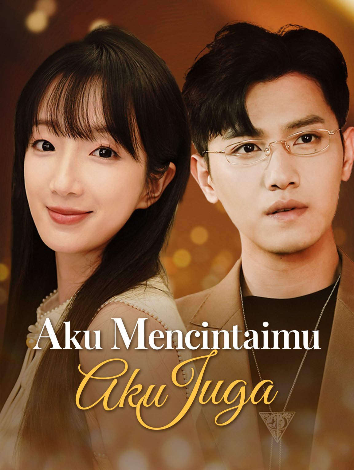 Aku Mencintaimu, Aku Juga