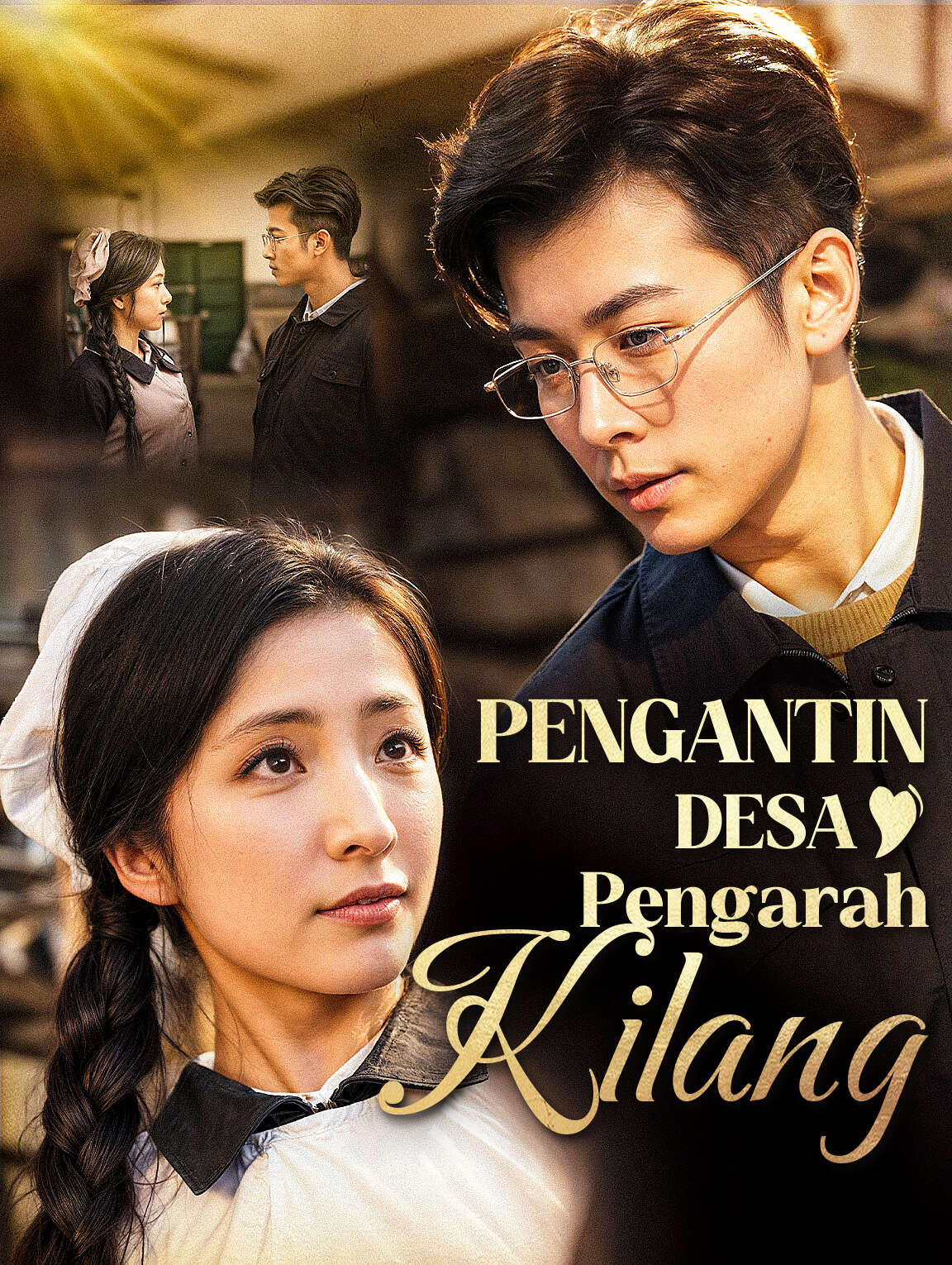 Pengantin Desa Pengarah Kilang