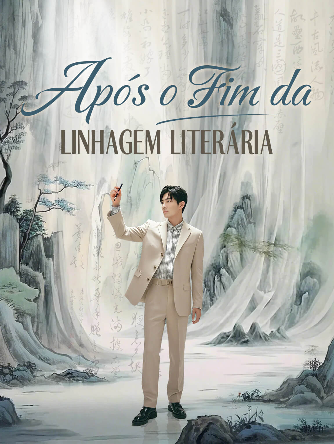 Após o Fim da Linhagem Literária