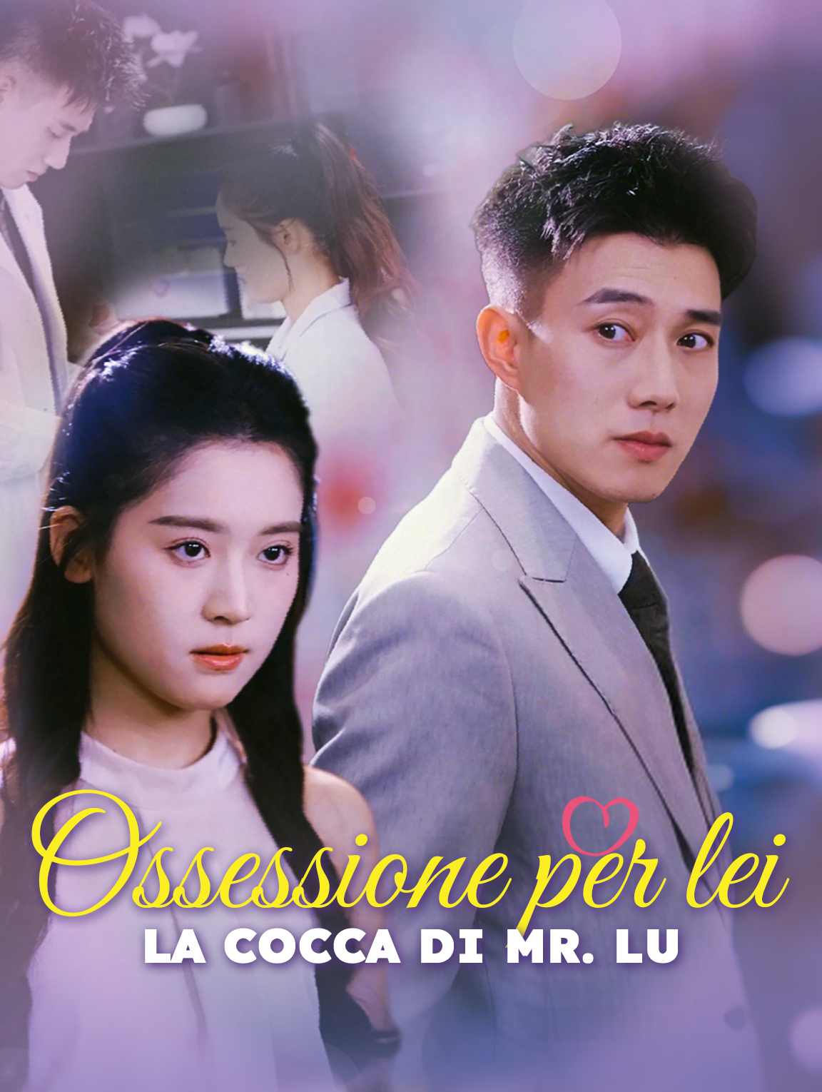 Ossessione per lei: la cocca di Mr. Lu