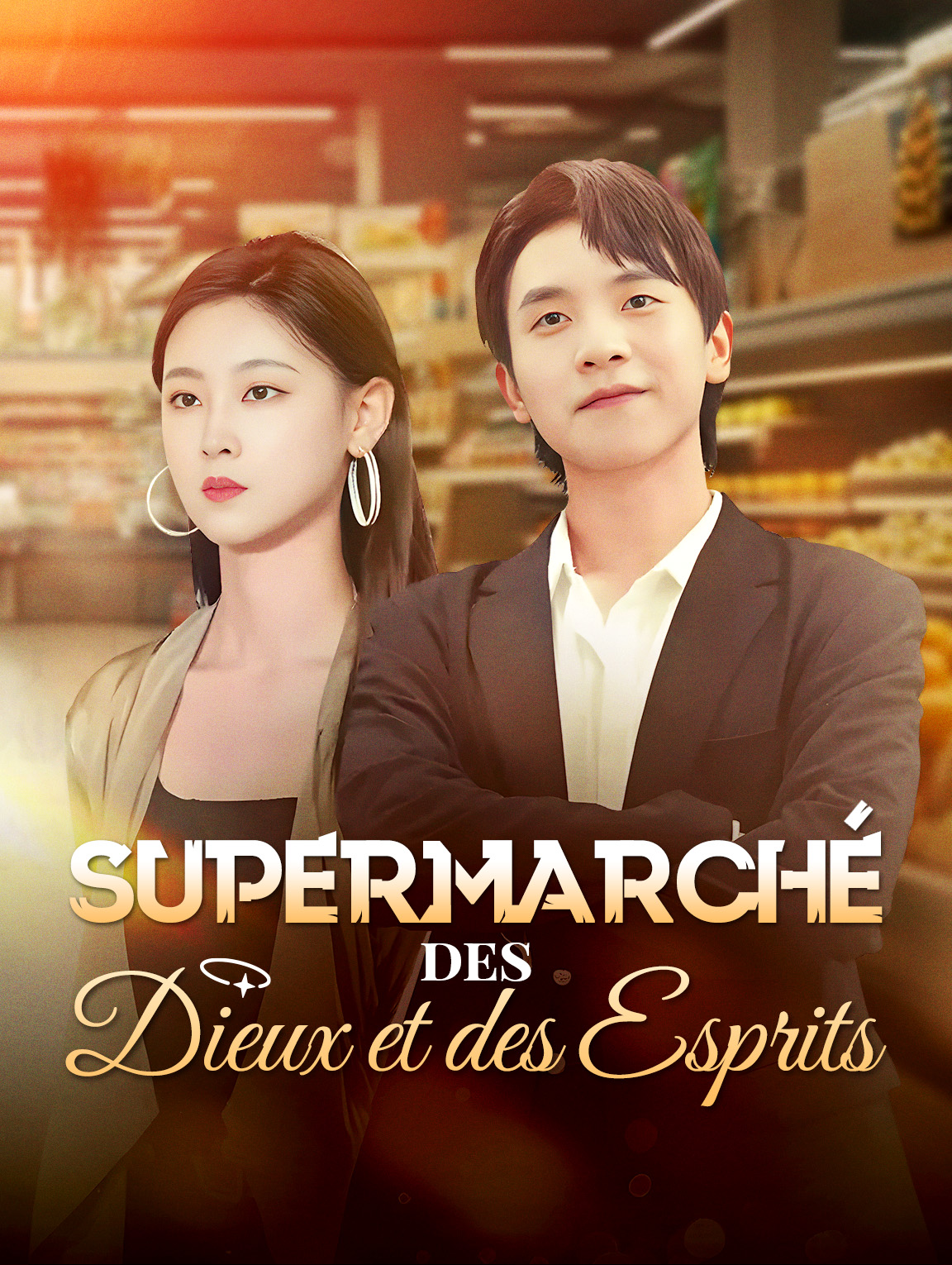 Supermarché des dieux et des esprits