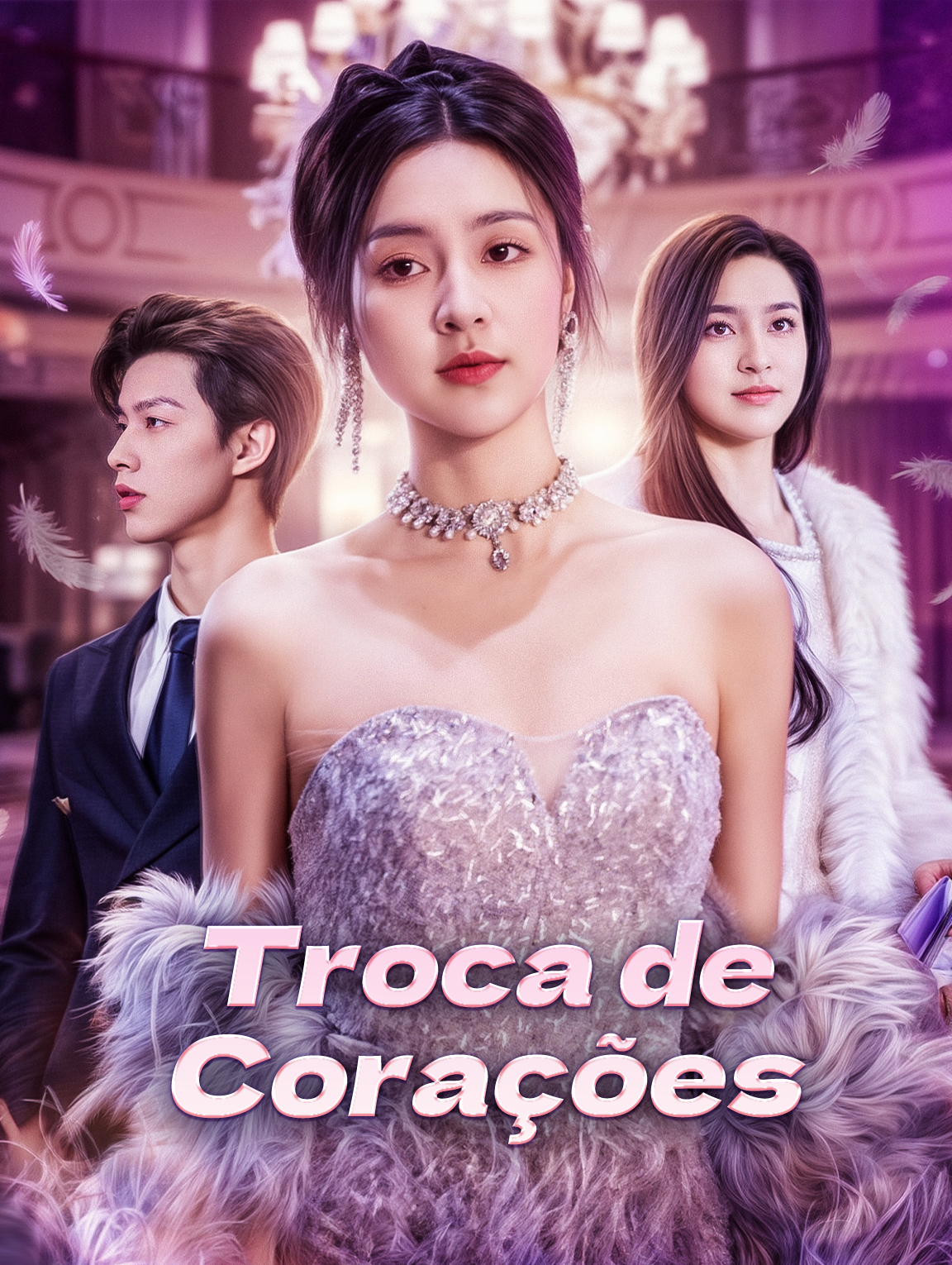 Troca de Corações