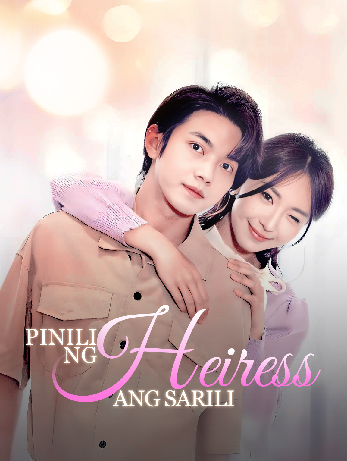 Pinili ng Heiress ang Sarili