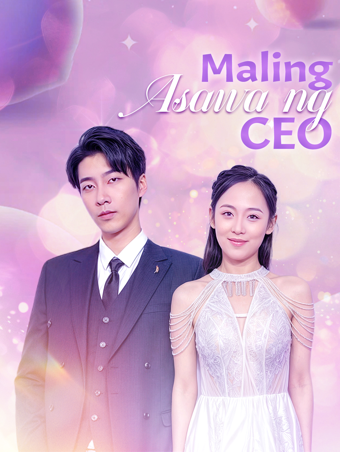Maling Asawa ng CEO