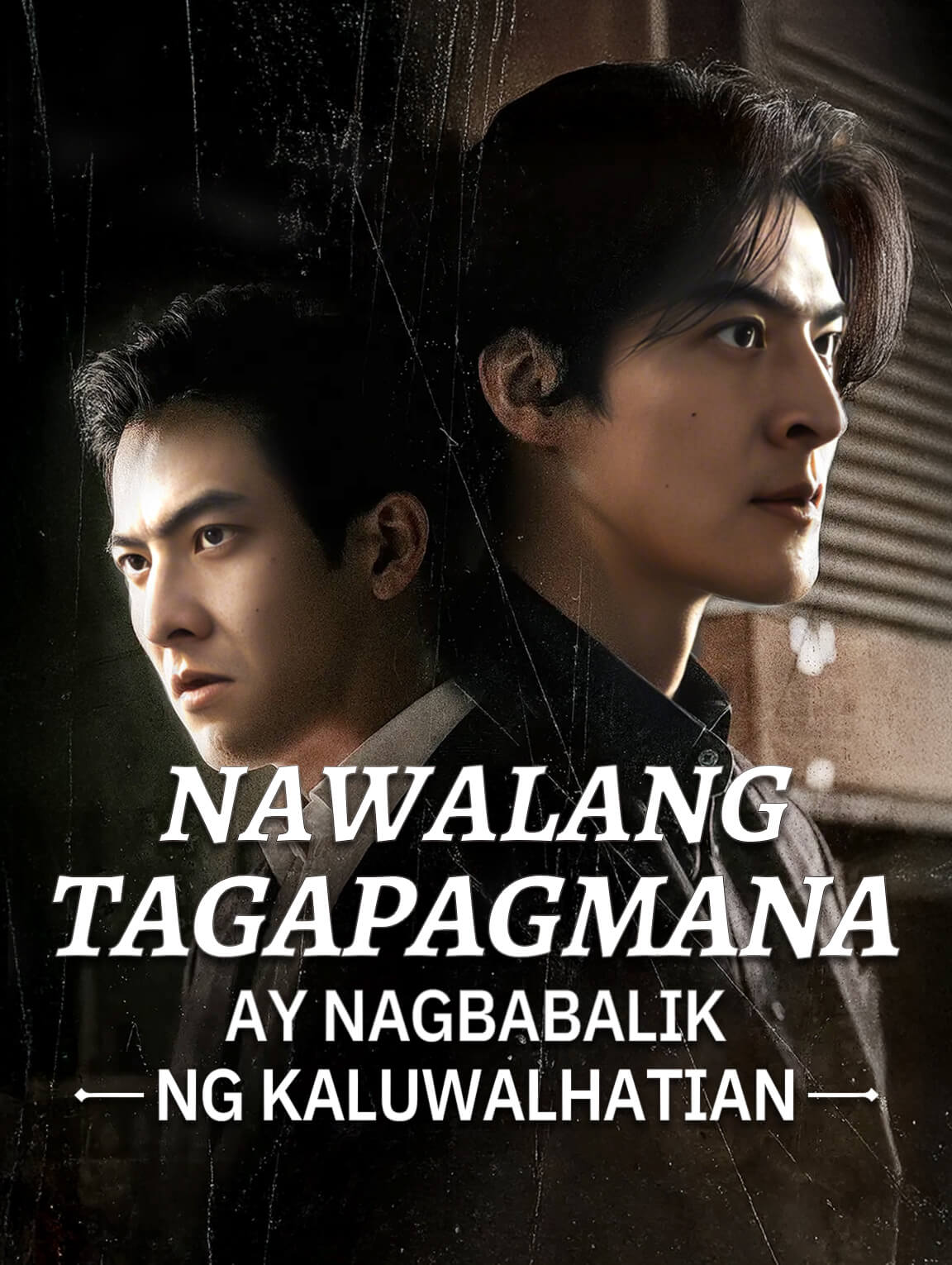 Nawalang Tagapagmana ay Nagbabalik ng Kaluwalhatian