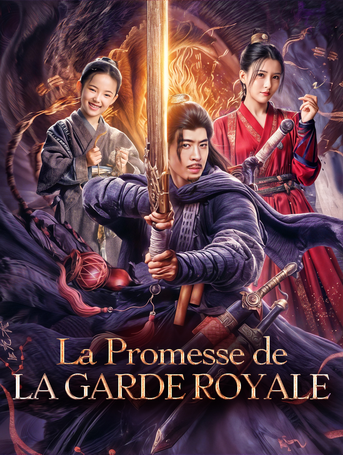 La Promesse de la garde royale