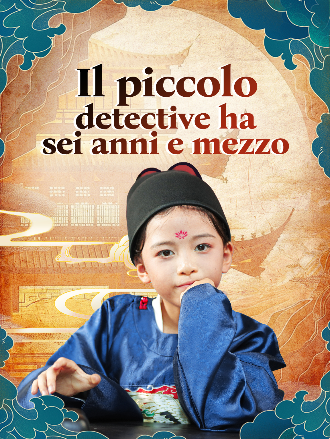Il piccolo detective ha sei anni e mezzo