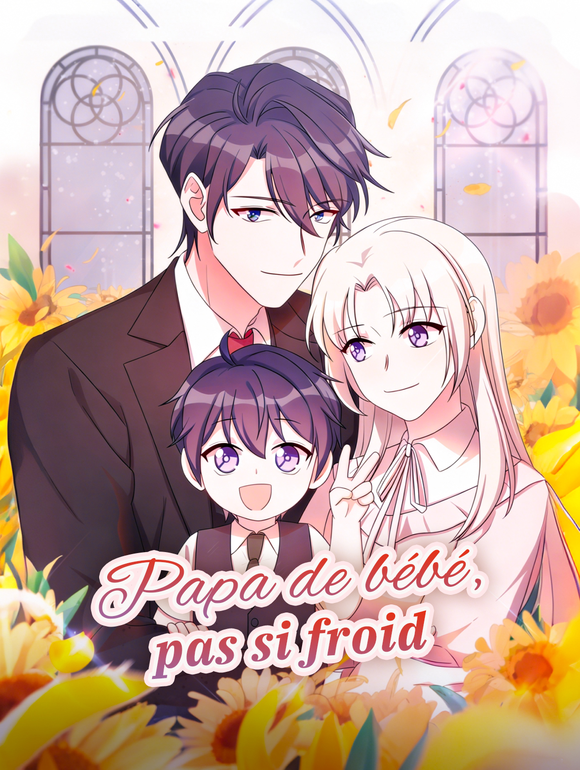 Papa de bébé, pas si froid