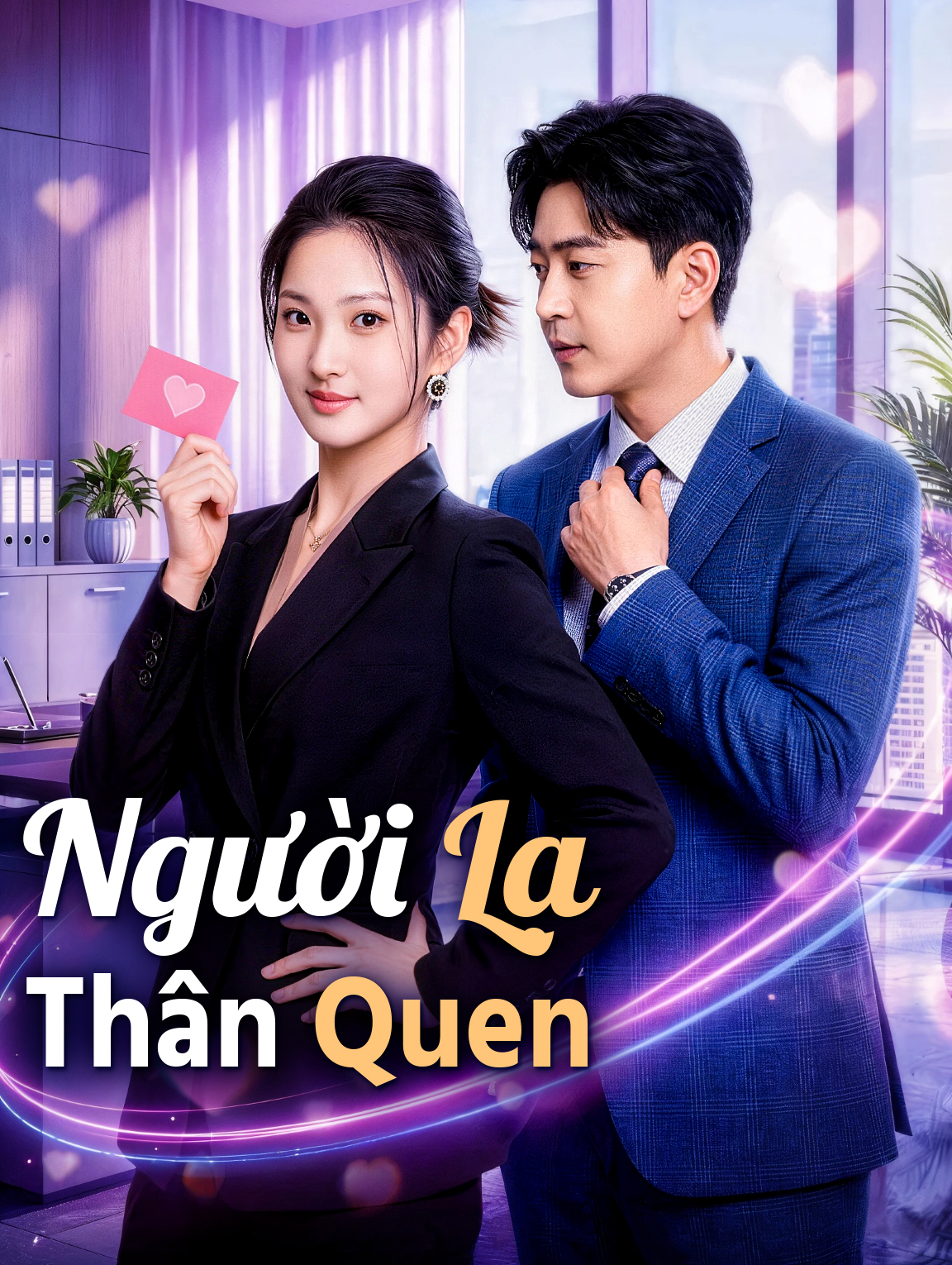 Người Lạ Thân Quen