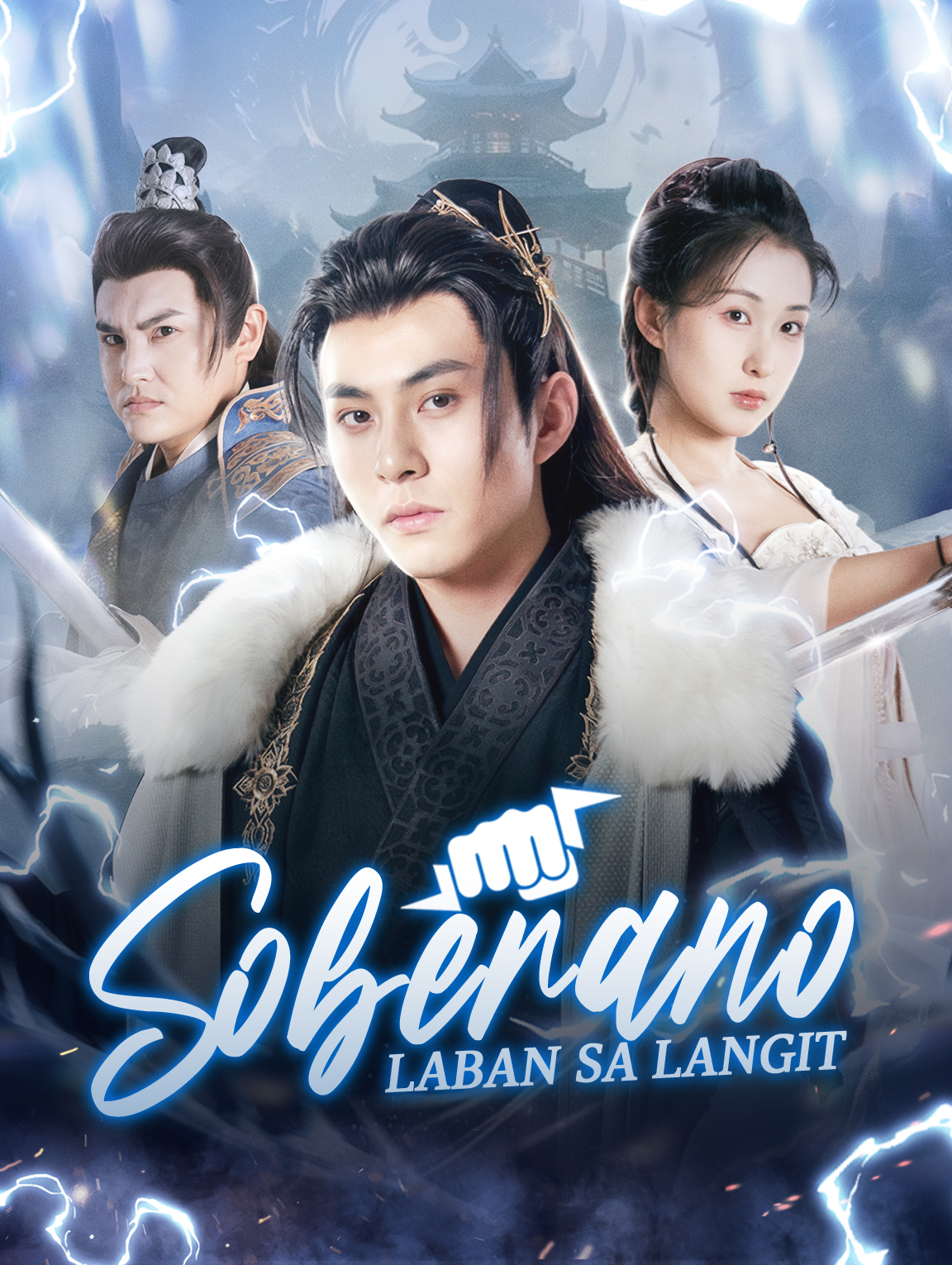 Soberano Laban sa Langit