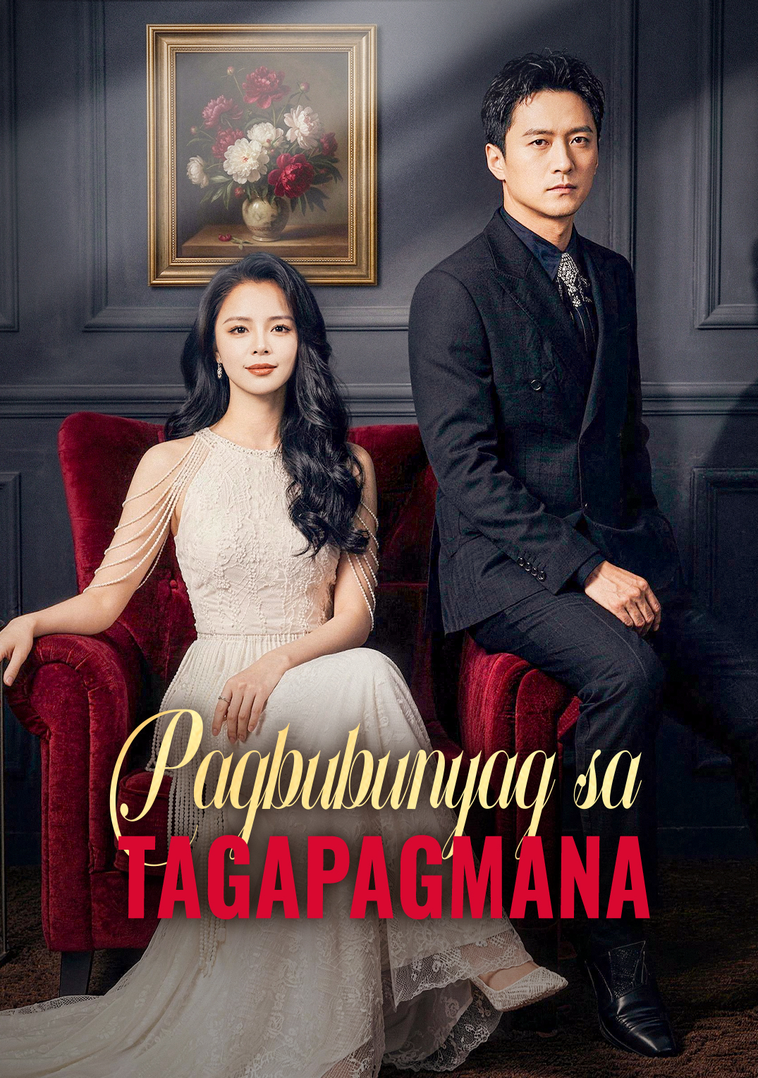 Pagbubunyag sa Tagapagmana